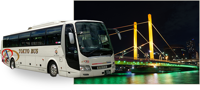 観光バスと夜景スポットのイメージ