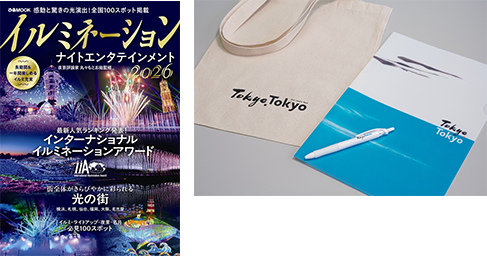 オリジナルグッズ画像